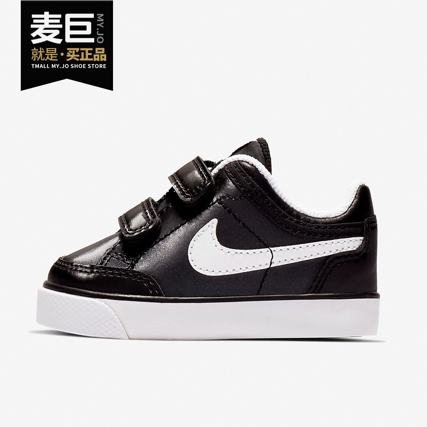 Nike/耐克正品当季新款 CAPRI 3 LTR (TDV) 男女运动婴童鞋579953