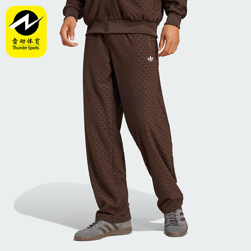 Adidas/阿迪达斯正品三叶草华夫格男士经典时尚梭织直筒裤JP4428