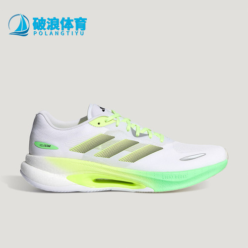 Adidas/阿迪达斯正品VELOSTAR男女运动低帮减震耐磨跑步鞋KJ2762