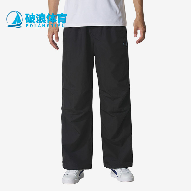 Puma/彪马正品纯色松紧裤男休闲裤运动风经典舒适裤子636313-01