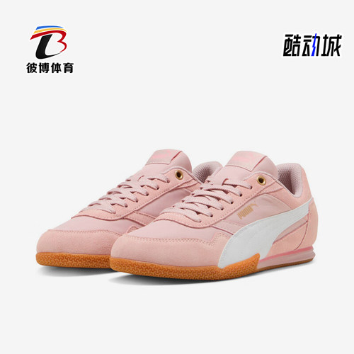Puma/彪马正品BELLA DONNA NYLON女士低帮经典运动板鞋403554-03