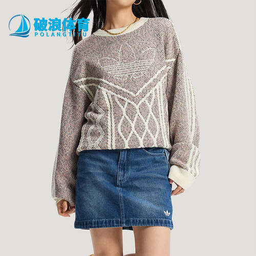 Adidas/阿迪达斯正品三叶草男女运动新年款宽松毛衣套头衫KT0692