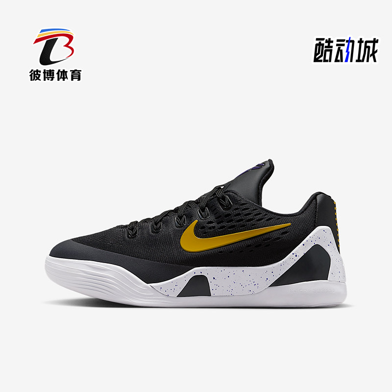 Nike/耐克正品Kobe大童运动科比9透气轻便缓震篮球鞋FV3607-003