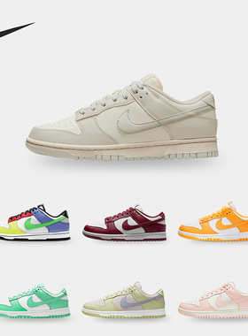 Nike/耐克正品 Dunk Low 夏新款女子运动休闲鞋 DD1503-105