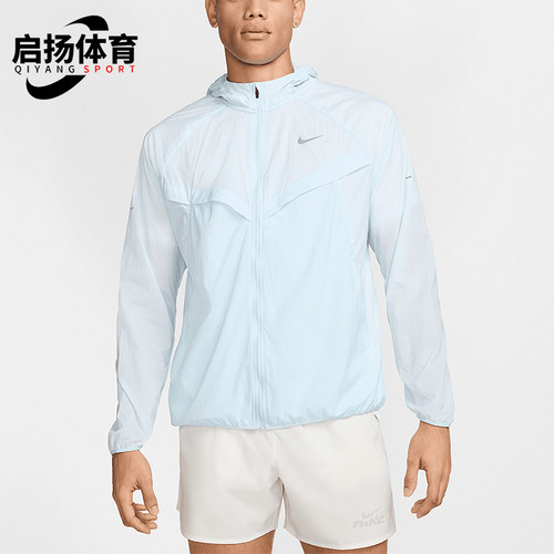 Nike/耐克正品Stride Repel UV男士跑步连帽训练外套HV4548-474