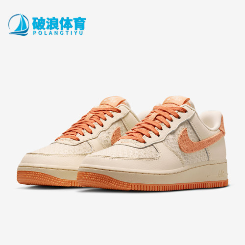 Nike/耐克正品Air Force 1 07女士经典轻便休闲板鞋IB7944-113