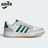 Adidas JR7980 少年感复古篮球板鞋 阿迪达斯正品 ENTRAP男女款