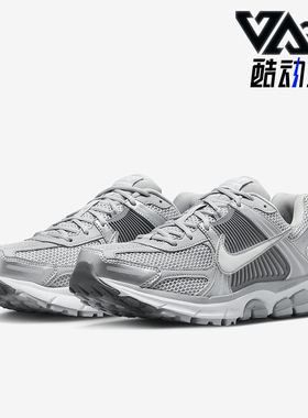 Nike/耐克正品Zoom Vomero 5男士透气轻便 复古运动鞋FJ4151-003