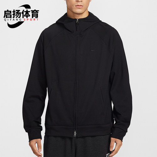 Nike/耐克正品2026春季款男士日常连帽针织透气外套II1309-010