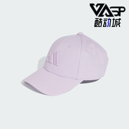 Adidas/阿迪达斯正品B-BALL TONAL CAP女士经典硬顶棒球帽JC8880
