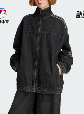 Adidas/阿迪达斯正品三叶草女士复古牛仔立领运动宽松外套JY2897