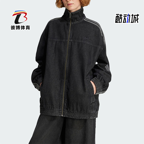 Adidas/阿迪达斯正品三叶草女士复古牛仔立领运动宽松外套JY2897
