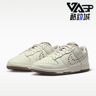 Nike/耐克正品DUNK LOW女士经典耐穿低帮运动休闲板鞋IU3488-133