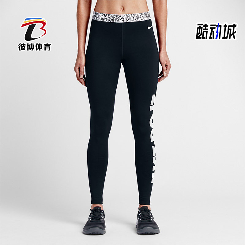 Nike/耐克正品新款女黑白色训练健身贴身紧身裤640960-011