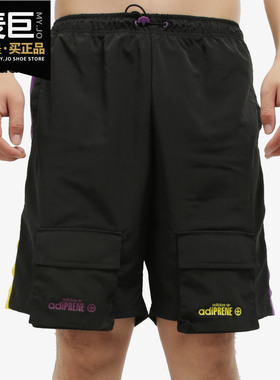 Adidas/阿迪达斯正品三叶草 Adiprene Short 男装运动短裤GJ6759