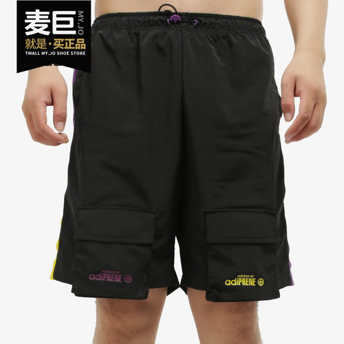 Adidas/阿迪达斯正品三叶草 Adiprene Short 男装运动短裤GJ6759