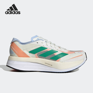 Adidas/阿迪达斯官方正品训练备赛马拉松男女运动跑步鞋HQ3697