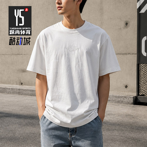 Nike/耐克正品JORDAN男士透气运动休闲简约短袖T恤DX5783-100