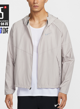 Nike/耐克正品Repel Miler男士训练梭织连帽跑步外套DD4747-211