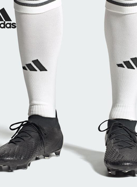 Adidas/阿迪达斯正品2024新款男士低帮运动缓震足球鞋GW4571