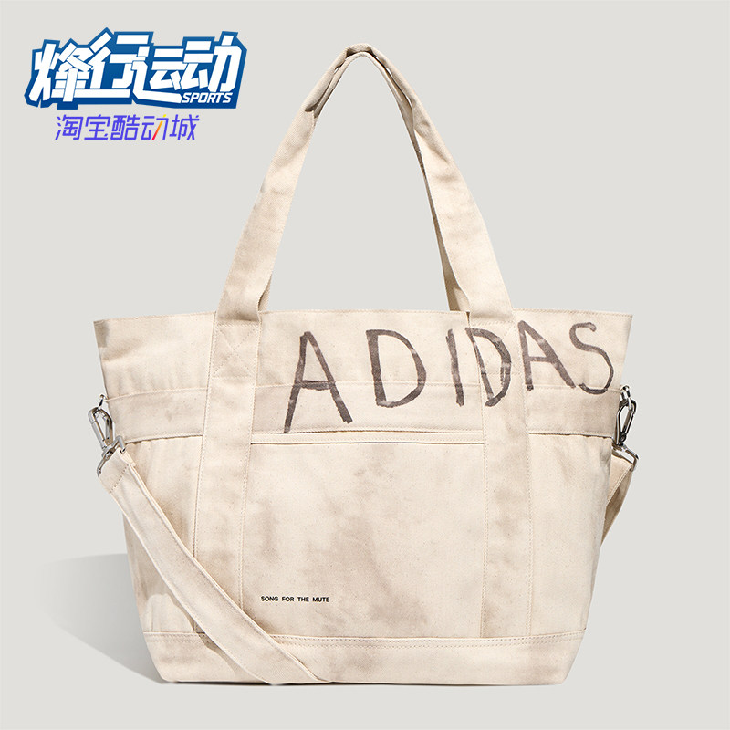 Adidas/阿迪达斯正品新款男女水洗帆布斜挎包经典托特包KT0894