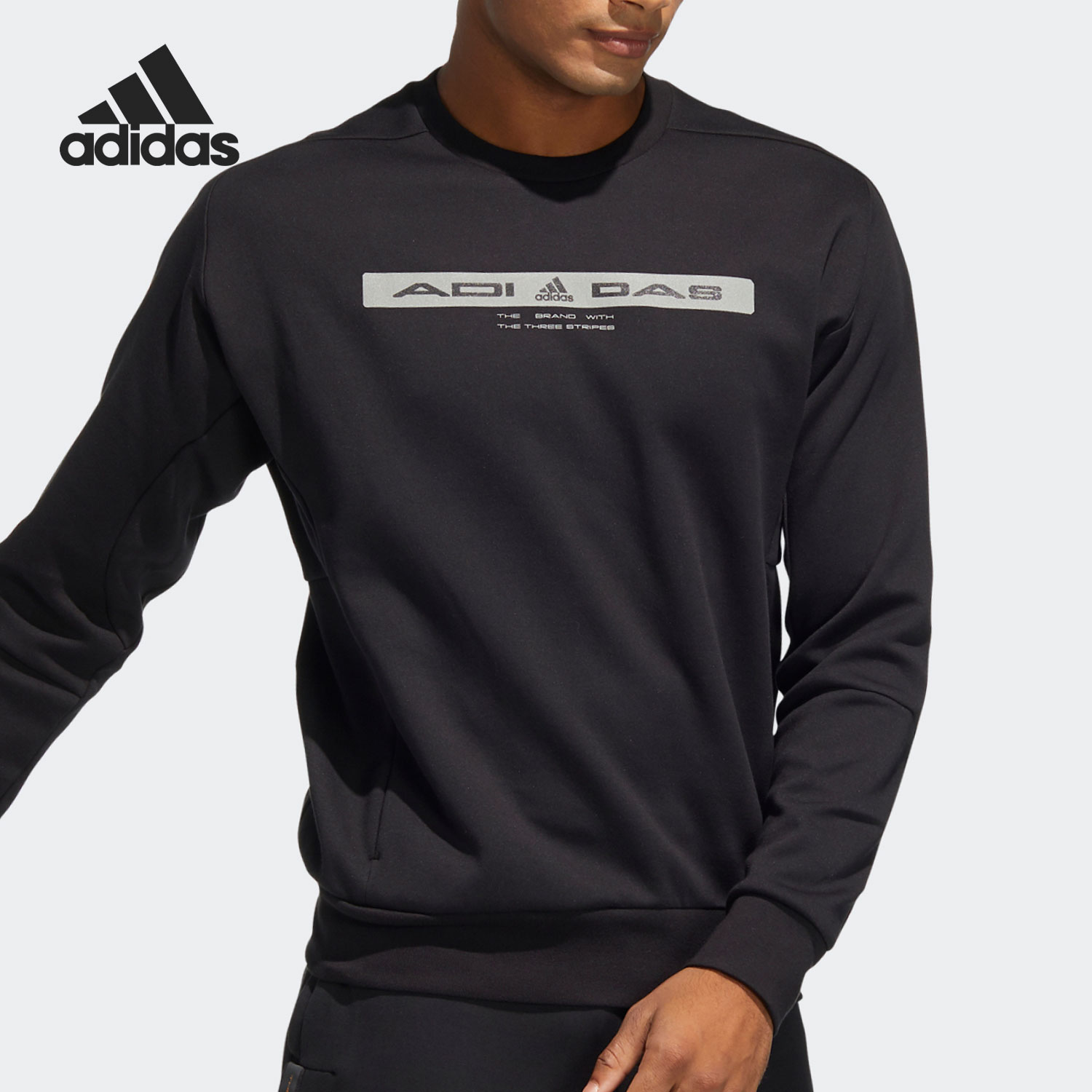 Adidas/阿迪达斯正品圆领宽松休闲男子舒适套头卫衣HE9899