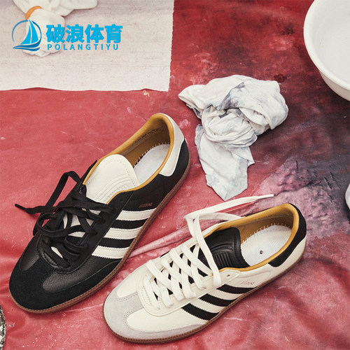 阿迪达斯男女同款防滑板鞋