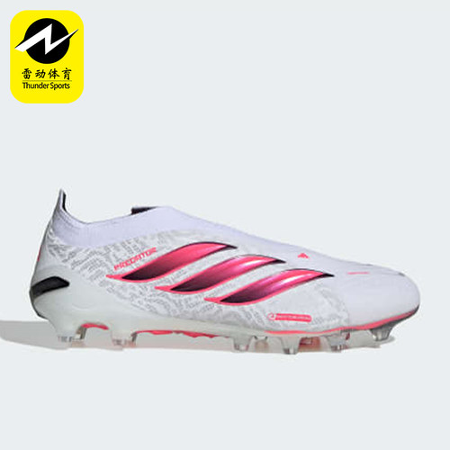 Adidas/阿迪达斯正品PREDATOR ELITE LL男女耐磨足球鞋IH1991