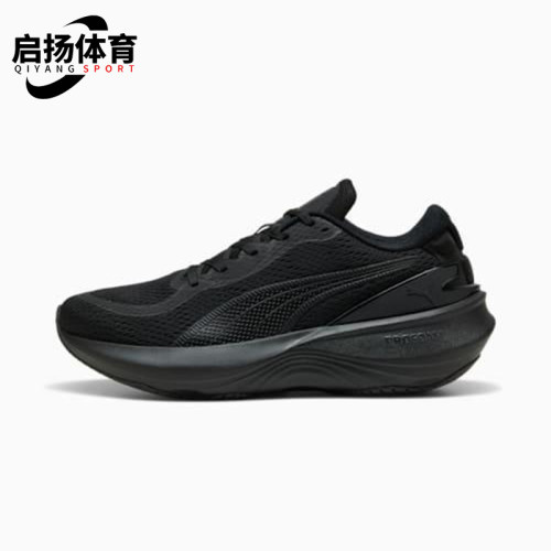 Puma/彪马正品SCEND PRO 2男女缓震厚底经典运动跑步鞋310779-02