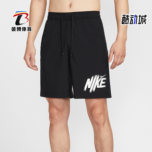 Nike/耐克正品夏季男士跑步运动轻盈透气经典梭织短裤HV0385-010