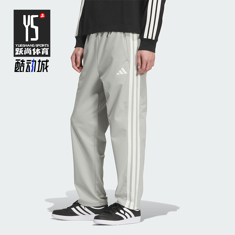 Adidas/阿迪达斯正品2025秋季款男士日常运动休闲耐穿长裤KC2852