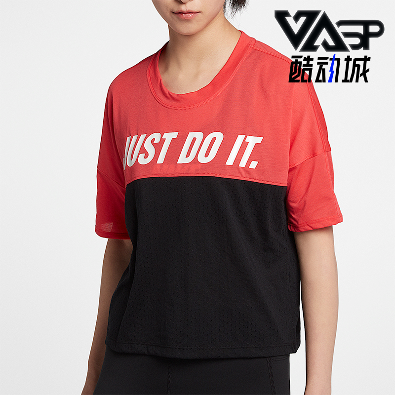 Nike/耐克正品夏季新款女士宽松透气拼接短袖T恤AJ8663-850