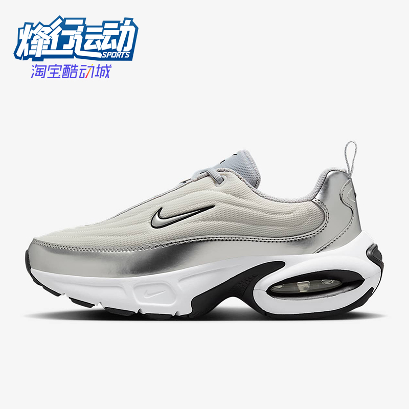 Nike/耐克正品Air Max Portal SE 女士缓震运动鞋HM0256-001