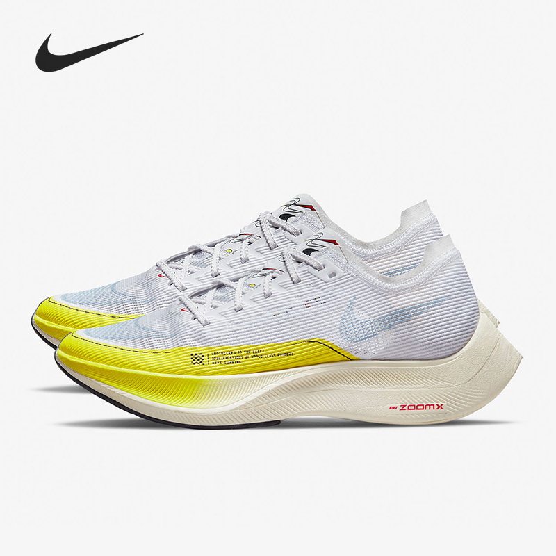 Nike/耐克正品当季新款女子运动训练透气减震跑步鞋DM9056-100,运动鞋new,跑步鞋,淘宝优惠券,粉丝福利购,淘宝优惠卷