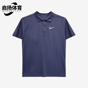 Nike/耐克正品Sportswear新款深蓝白色经典短袖POLO衫DD8373-451