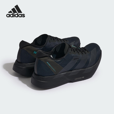 Adidas/阿迪达斯官方正品四季款男士减震训练竞速跑步鞋HQ7411