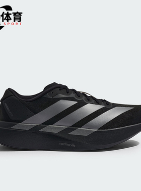 Adidas/阿迪达斯正品DIZERO EVO SL男士运动低帮竞速跑步鞋JR4888