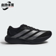 运动低帮竞速跑步鞋 Adidas JR4888 EVO SL男士 阿迪达斯正品 DIZERO