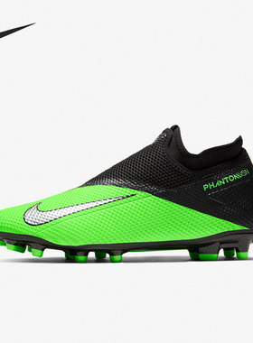 Nike/耐克正品Phantom VSN暗煞2男女MG实战足球鞋CD4156-306