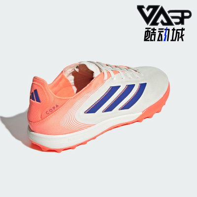 Adidas/阿迪达斯正品COPA PURE III男女经典低帮运动足球鞋JR2833