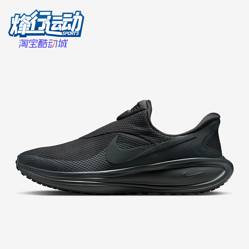 Nike/耐克正品Revolution 8男士低帮减震训练跑步鞋HQ2414-003
