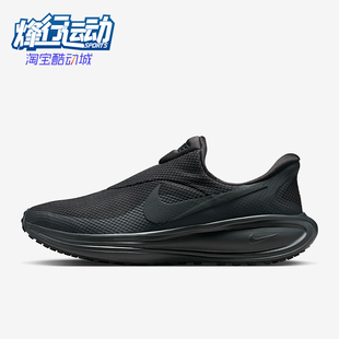 耐克正品 HQ2414 Revolution 低帮减震训练跑步鞋 003 8男士 Nike