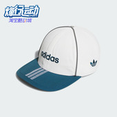 Adidas 遮阳休闲鸭舌帽JX6194 CAP男女经典 阿迪达斯正品 SCAPTO
