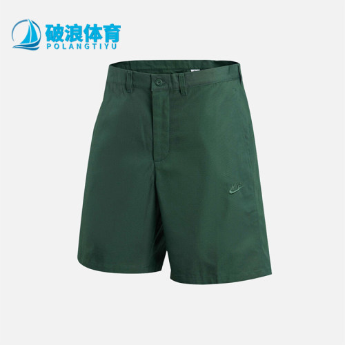 Nike/耐克男士休闲运动短裤