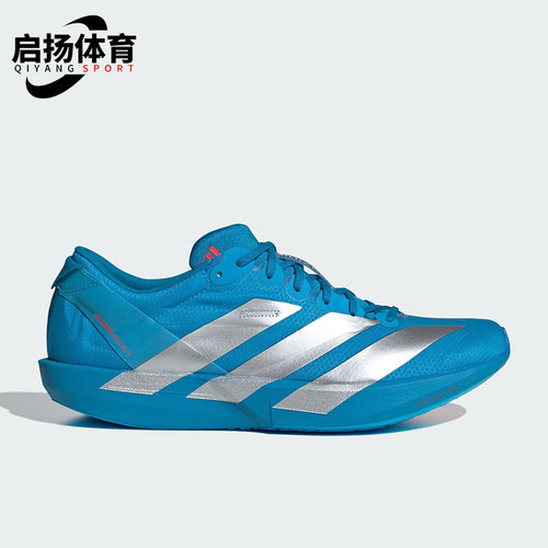 Adidas/阿迪达斯正品ADIZERO ADIOS 9男士训练减震跑步鞋JQ1683