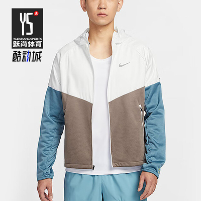 Nike/耐克正品新款男士拒水跑步运动休闲拼接夹克HV8222-121