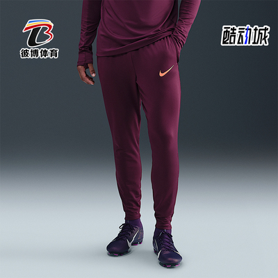 Nike/耐克正品Dri-FIT男士训练时尚透气修身足球长裤FN2405-610