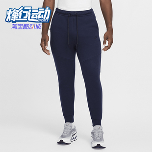 耐克正品 HV0959 Tech 针织松紧腰系带运动裤 451 Fleece男士 Nike