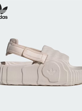 Adidas/阿迪达斯官方正品三叶草女士时尚厚底耐磨休闲凉鞋IE5651