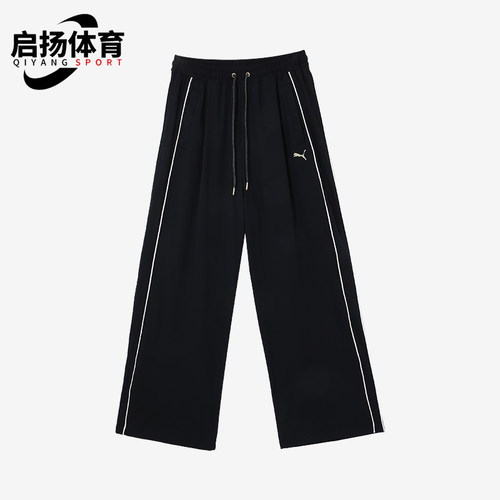 彪马女士休闲抽绳宽松刺绣长裤